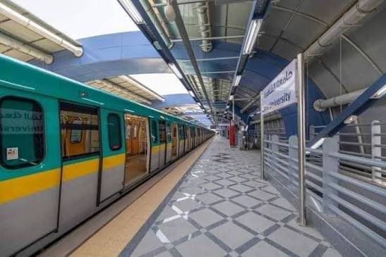 Cairo University Station - جامعة القاهرة