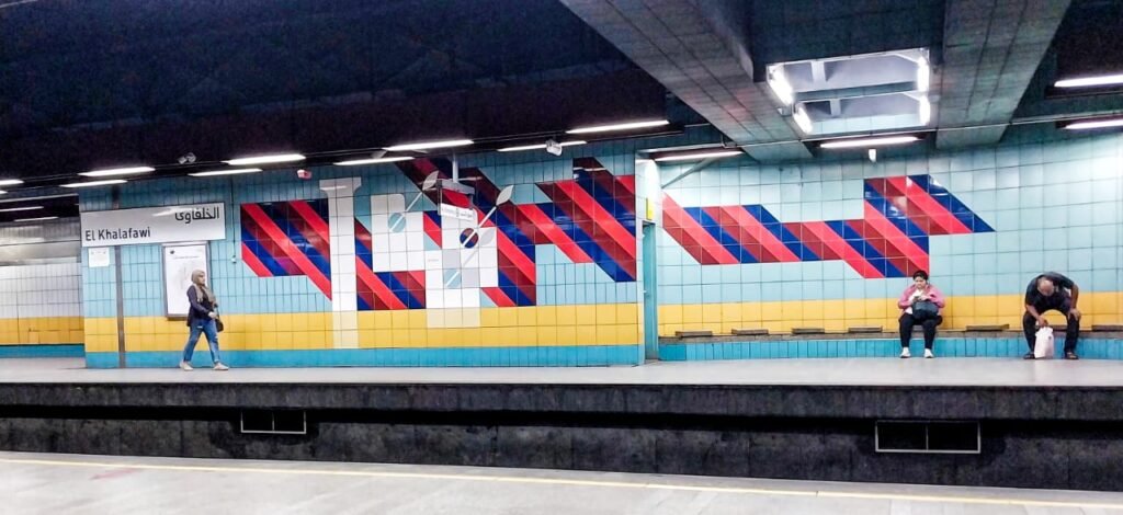 El Khalafawy Station - الخلفاوي