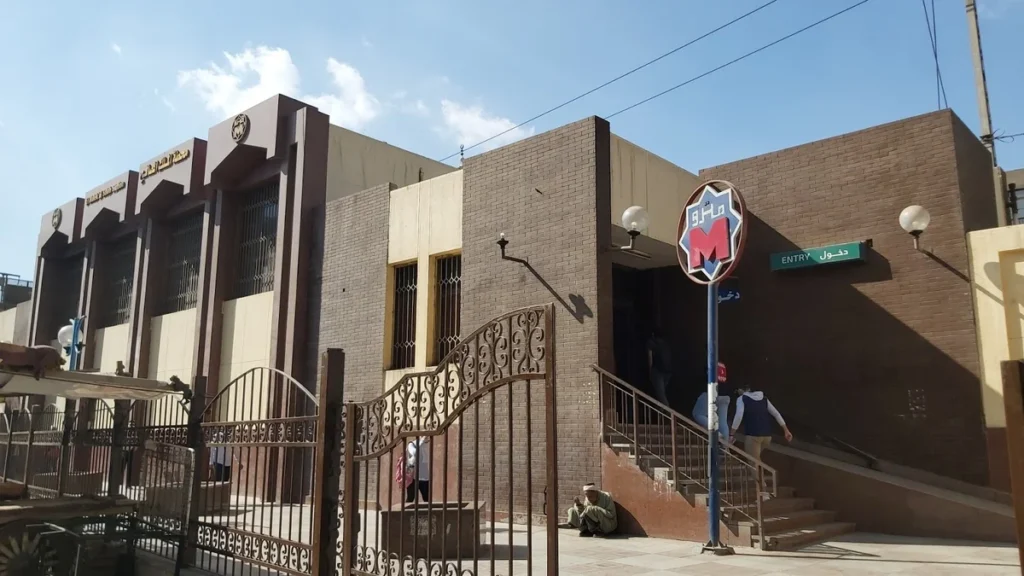 El Malek El Saleh Station - الملك الصالح