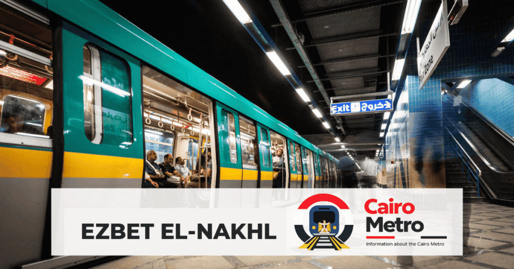 Ezbet El Nakhl Station - عزبة النخل