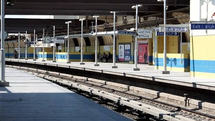 Faisal Station - فيصل