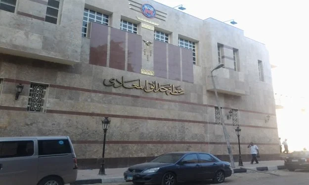 Hadayek El Maadi Station - حدائق المعادي