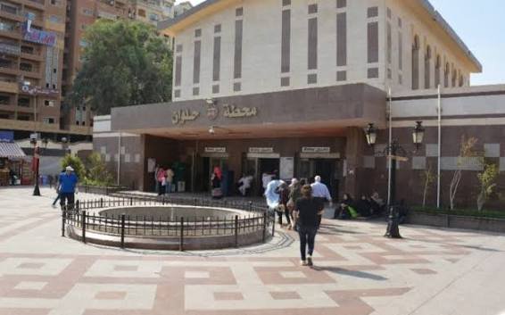Helwan Station - محطة حلوان