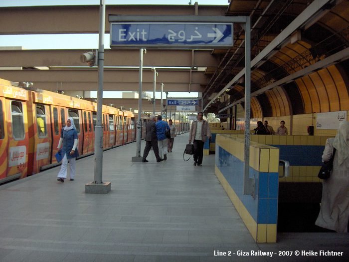 Koleyet El Zeraa Station - كلية الزراعة