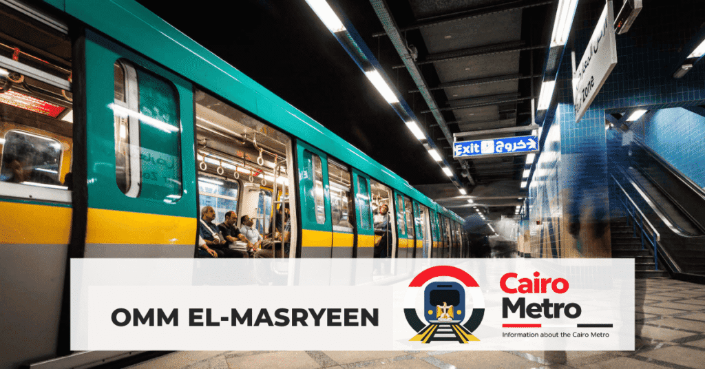 Om El Masryeen Station - أم المصريين
