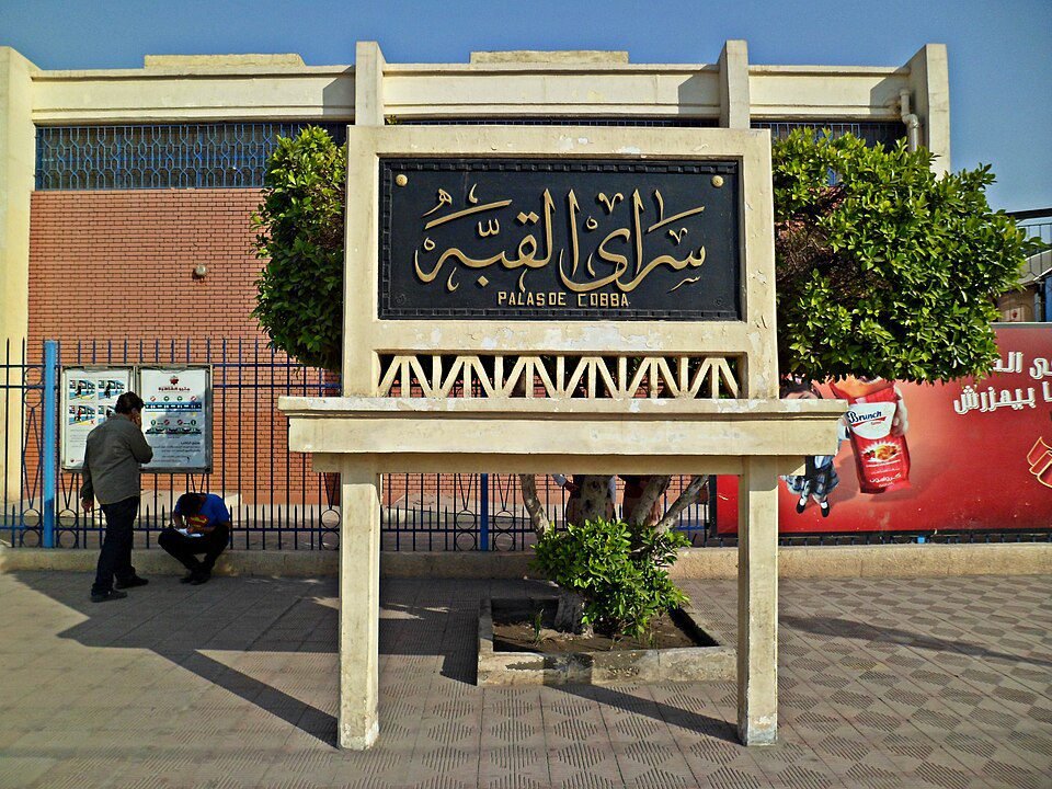 Saray El Qobba Station - سراي القبة