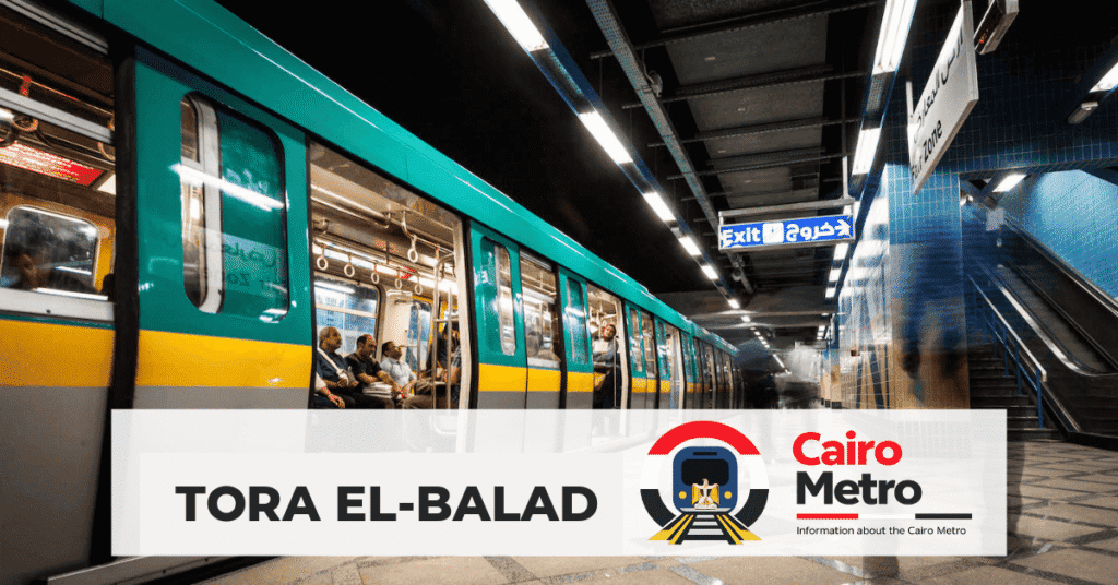 Tura El Balad Station - طرة البلد
