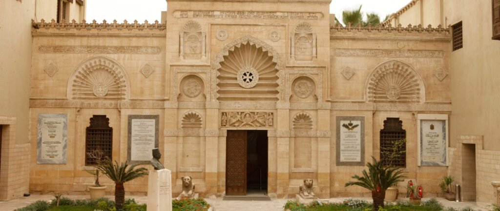 المتحف القبطي