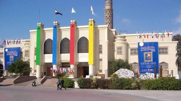 متحف الفن المصري الحديث