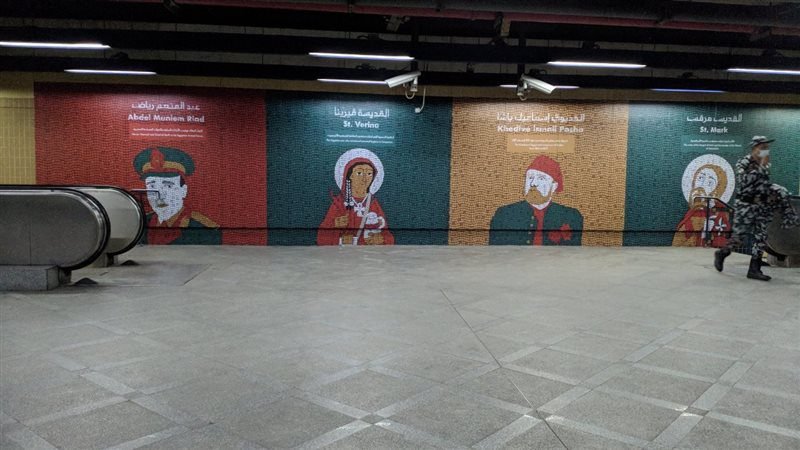 محطة العباسية