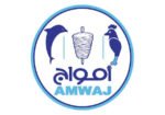 Amwaj-Restaurants-مطاعم-أمواج