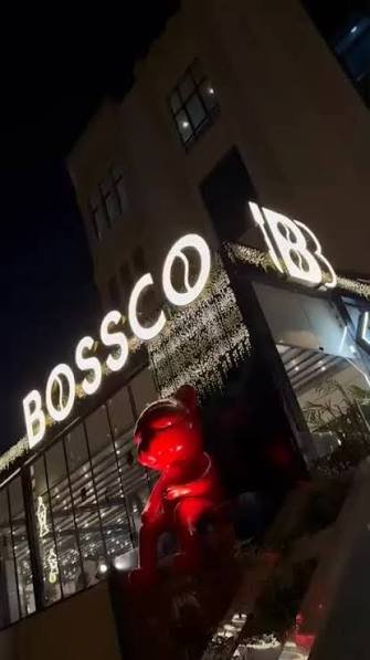 BOSCO-Restaurant-Cafe-–-مطعم-وكافيه-بوسكو