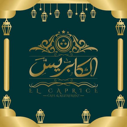 El-Caprice-Lounge-and-Restaurant-مطعم-ولاونج-إل-كابريس