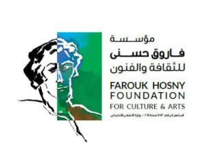 Farouk-Hosny-Foundation-for-Culture-Art-مؤسسة-فاروق-حسني-للثقافة-والفنون