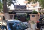 Five-Bells-Restaurant-فايف-بيلز