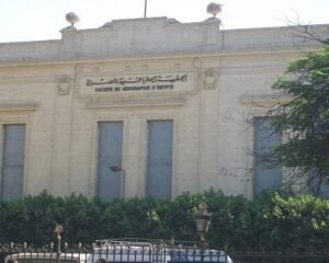 Geographical-Association-of-Egypt-–-الجمعية-الجغرافية-المصرية
