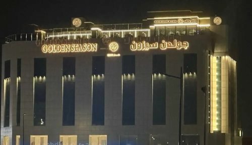 Golden-Season-Hotel-فندق-جولدن-سيزون