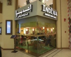 Indira-Indian-Restaurant-مطعم-إنديرا-الهندي