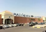Mall-of-Arabia-مول-العرب