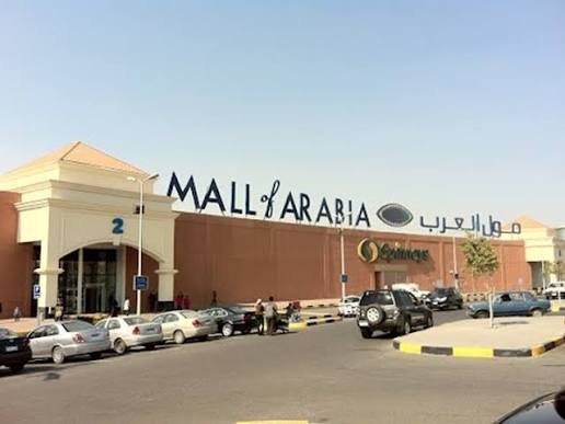 Mall-of-Arabia-مول-العرب