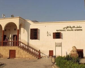 National-Police-Museum-–-متحف-الشرطة-القومي