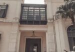 Nations-House-Museum-–-متحف-بيت-الأمة