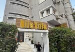 Nile-Villa-Hotel-فندق-نايل-فيلا