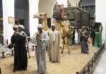 The-Agricultural-Museum-المتحف-الزراعي