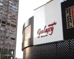 جلاكسي-سينيبلكس-المعادي