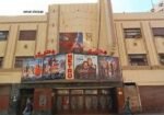 سينما-رينيسانس-وسط-البلد1