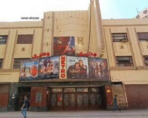 سينما-رينيسانس-وسط-البلد1