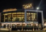 مطعم-الدهان-مدينة-نصر