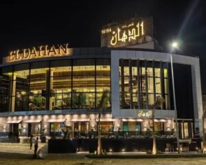 مطعم-الدهان-مدينة-نصر