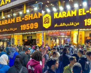 مطعم-كرم-الشام